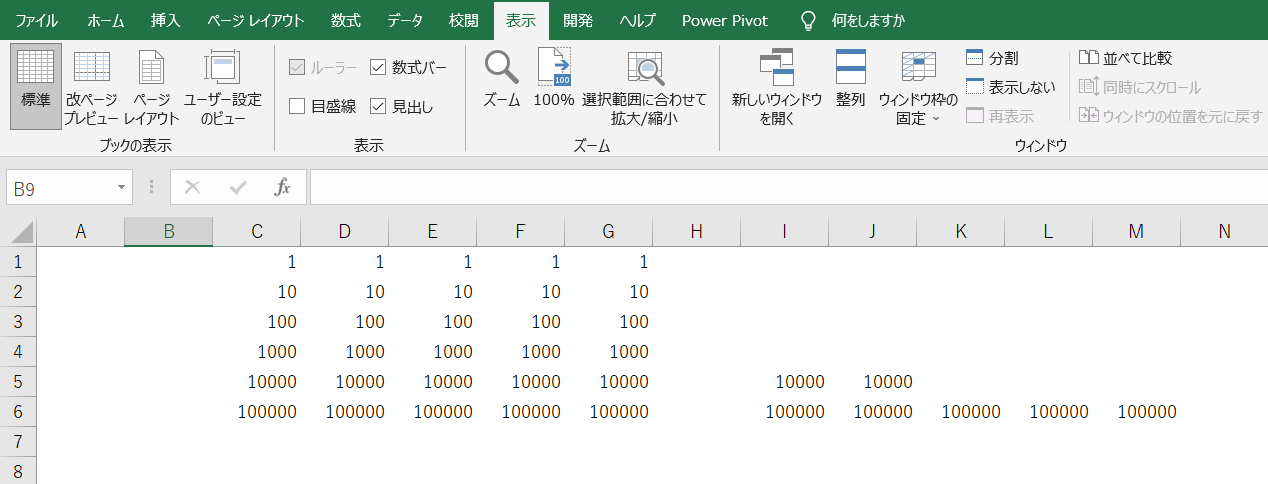 セルに文字を入力するマクロの実行結果画像2