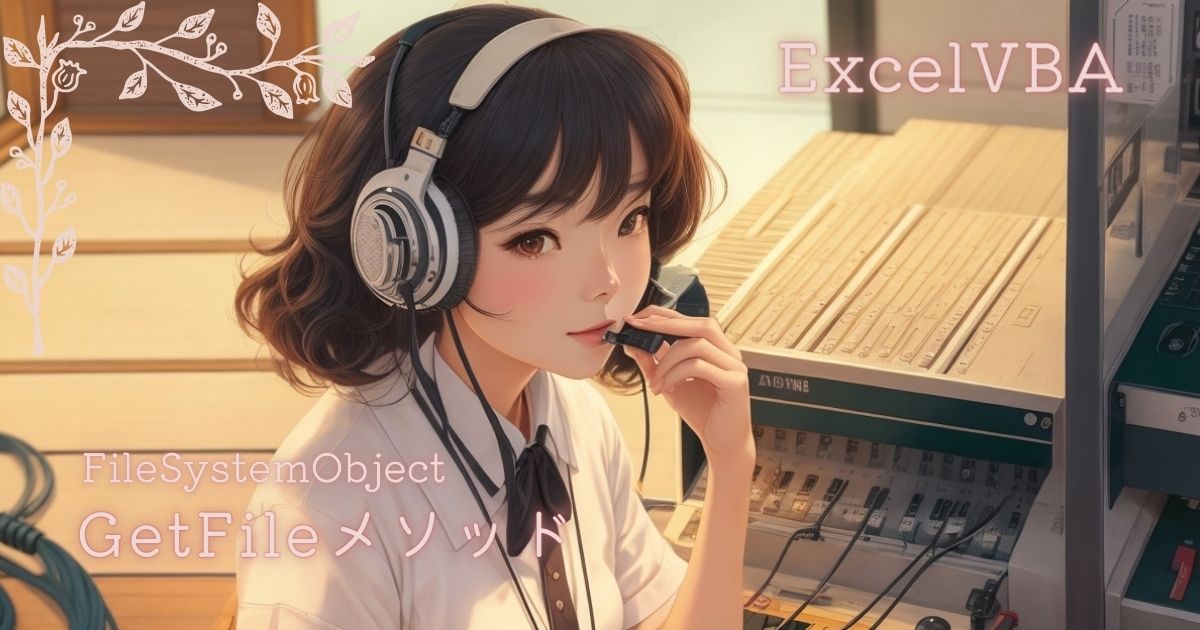 Getobject Vb Getobject 使い方 – Vbs Getobject 使い方 – ZZECX